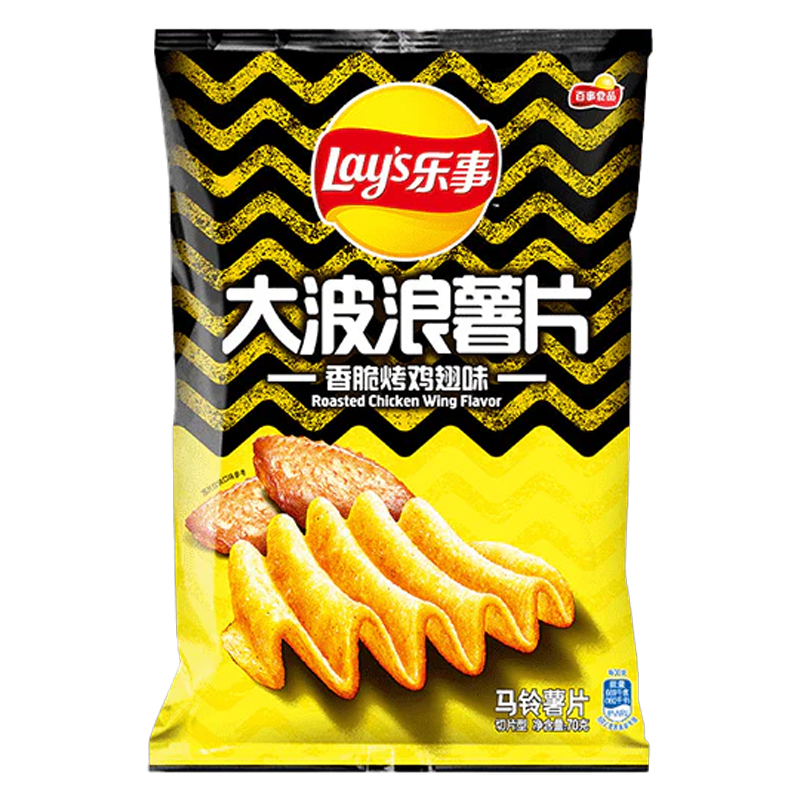 Lay's - Grilled Chicken Wings (China).