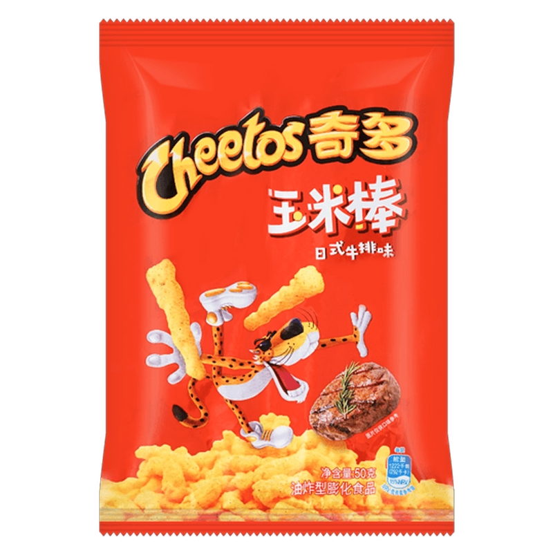 Cheetos - Japanese Steak (China).