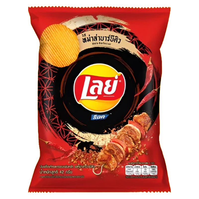 Lay's - Mala BBQ (China).