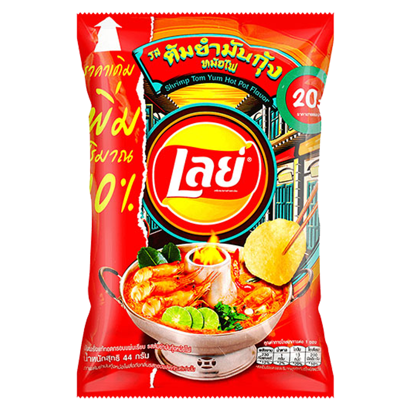 Lay's - Shrimp Tom Yum Hot Pot (Thailand).