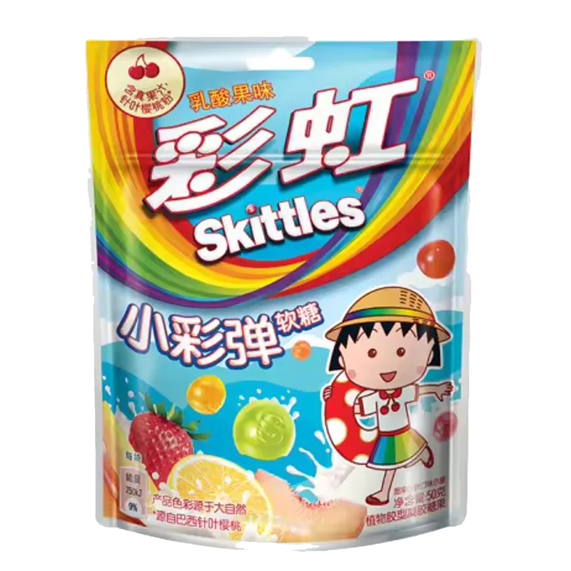 Skittles - Yogurt Gummies - Single Bag (China).