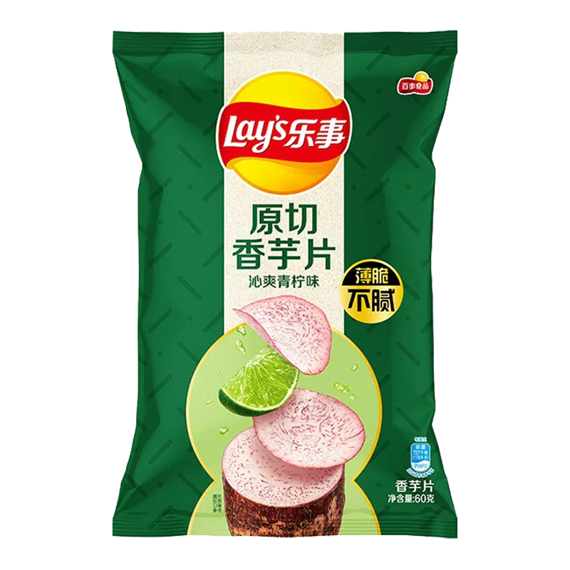 Lay's - Taro Lime (Taiwan)