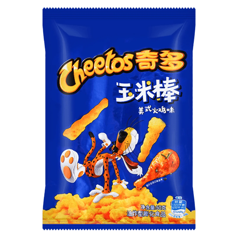 Cheetos - Turkey Leg (China).